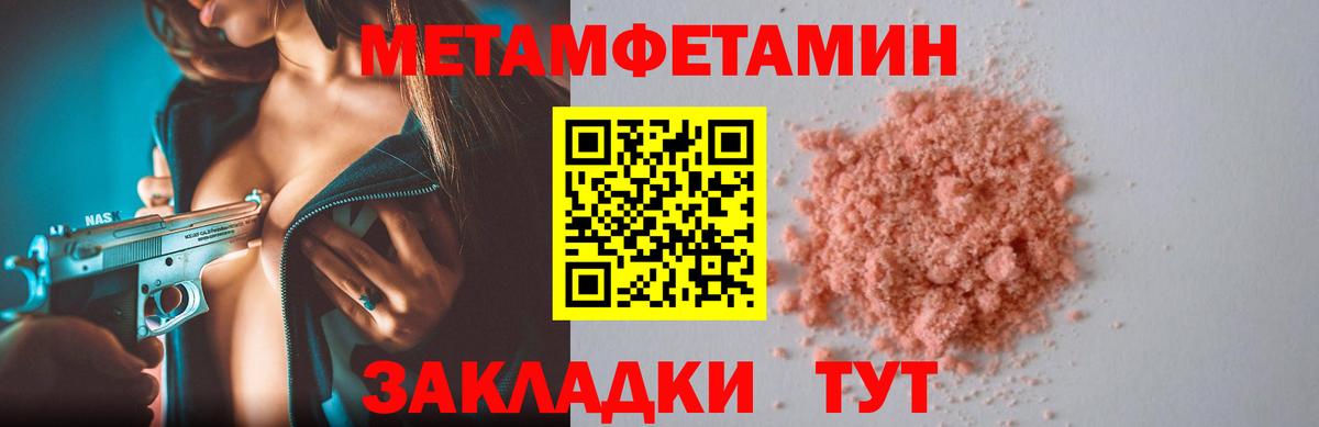 Amphetamine VHQ Ипатово