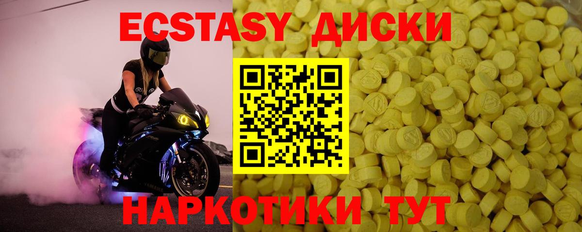 Ипатово  Меф  МДМА  Канабис  Купить наркотик  Мефедрон кристаллы  Гашиш  Вход с VPN  Cocaine 