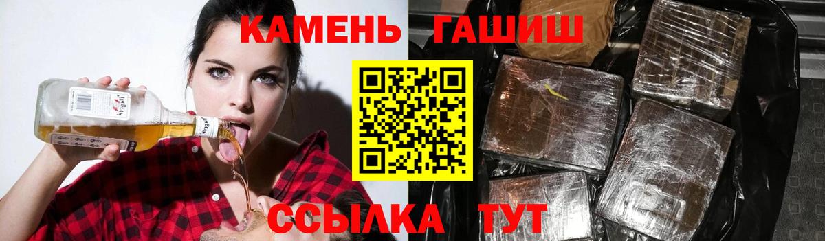 ГАШ AMNESIA HAZE  ГАШИШ гашик  Вход с VPN  Ипатово 