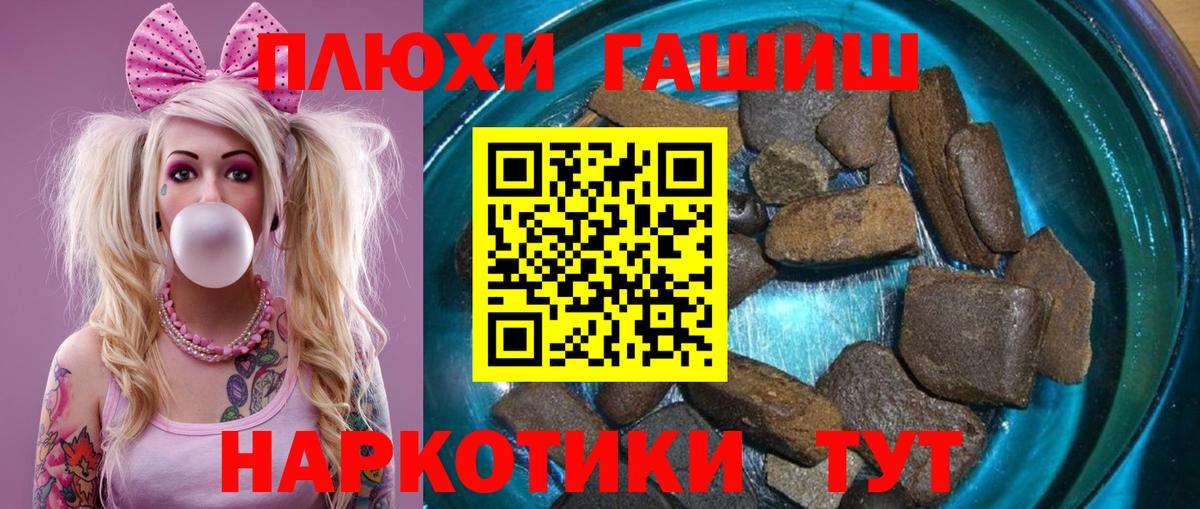 ГАШИШ гарик Ипатово