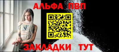 сатива Лесосибирск