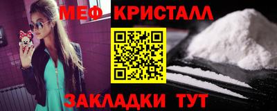 сатива Лесосибирск