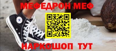 амфетамин Ливны