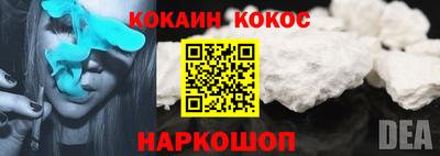 кокаин перу Ликино-Дулёво