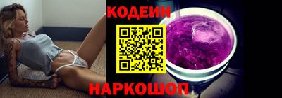 сатива Лесосибирск