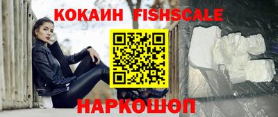 кокаин перу Ликино-Дулёво