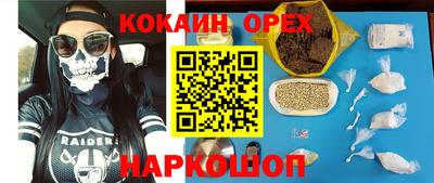 кокаин перу Ликино-Дулёво
