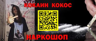 амфетамин Ливны