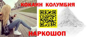кокаин перу Ликино-Дулёво