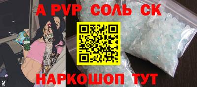 сатива Лесосибирск
