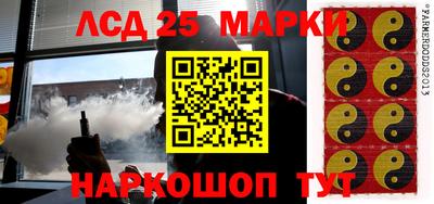 сатива Лесосибирск