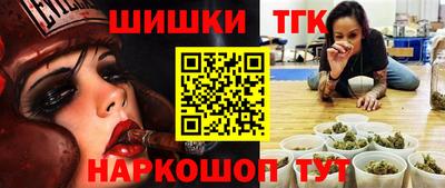 амфетамин Ливны