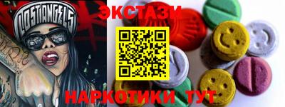 сатива Лесосибирск