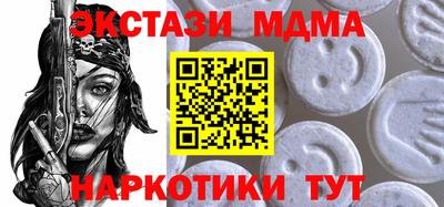 сатива Лесосибирск