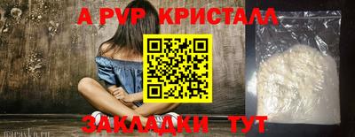 амфетамин Ливны