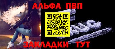 амфетамин Ливны