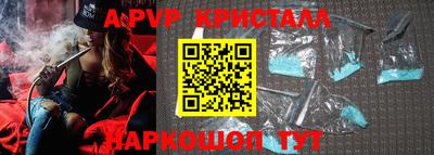 сатива Лесосибирск