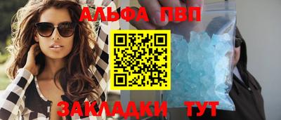 амфетамин Ливны