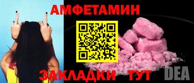 сатива Лесосибирск