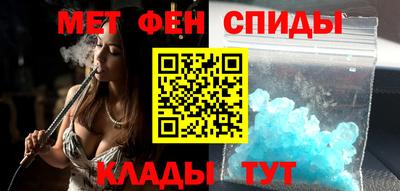 амфетамин Ливны