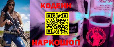 амфетамин Ливны