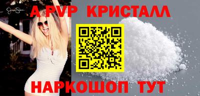амфетамин Ливны
