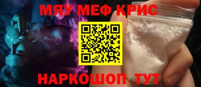 амфетамин Ливны