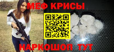 сатива Лесосибирск