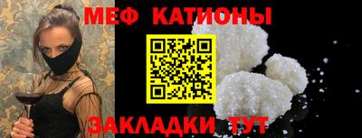 амфетамин Ливны