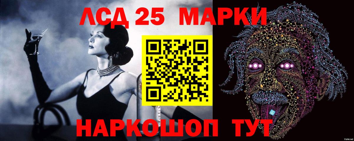 ЛСД экстази кислота Ипатово