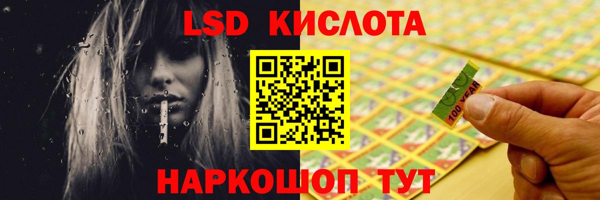 Лсд 25 экстази кислота  LSD-25 экстази  Ипатово  Вход с VPN  Лсд 25 экстази ecstasy 