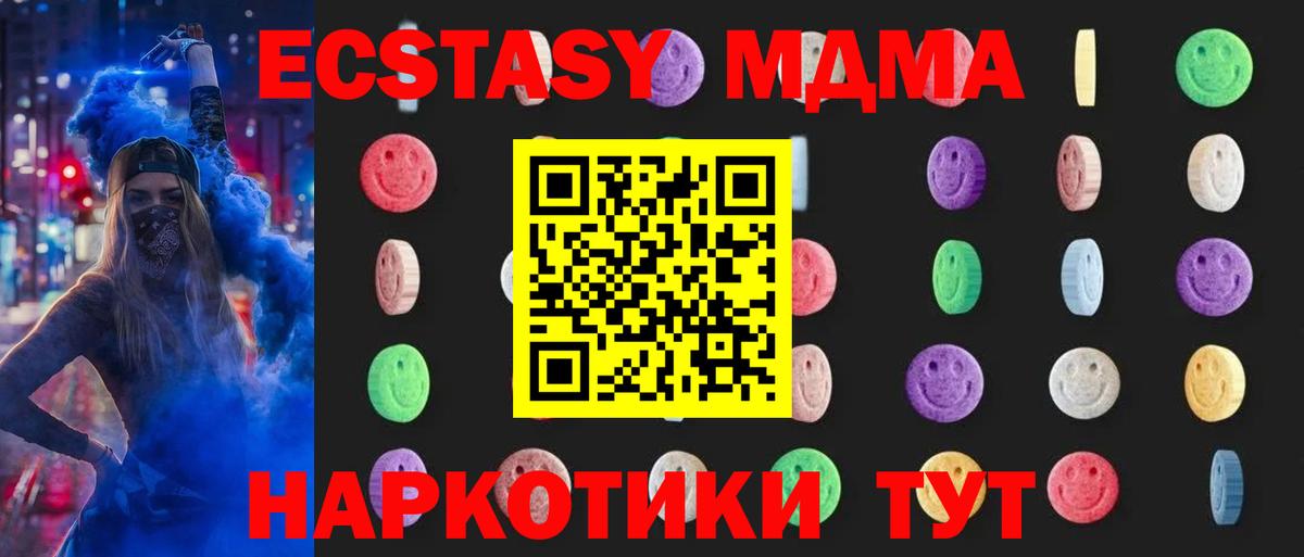 Альфа ПВП Ипатово