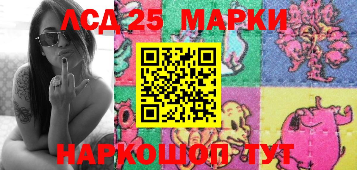 Наркотические марки  Вход с VPN  Ипатово  Наркотические марки 1,5мг 