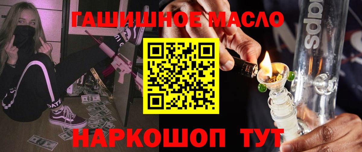 Дистиллят ТГК Wax Ипатово