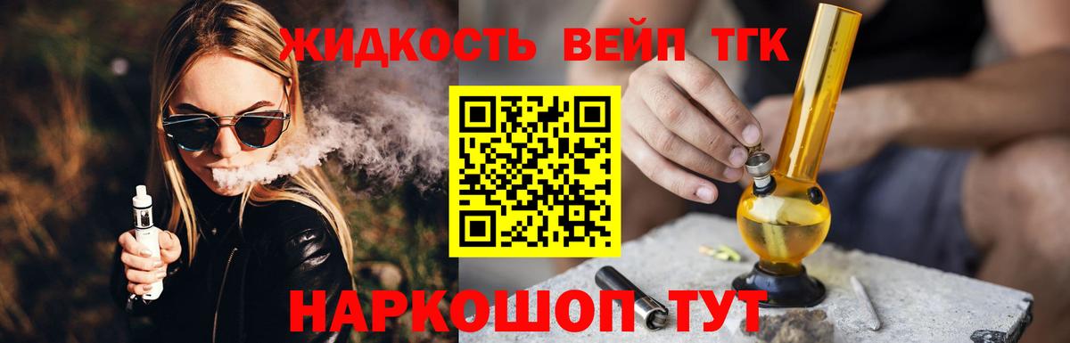 ТГК концентрат  Вход с VPN  Ипатово  ТГК Wax 
