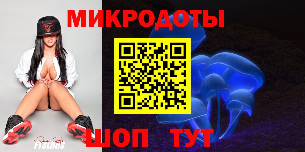 Псилоцибиновые грибы Cubensis Ипатово