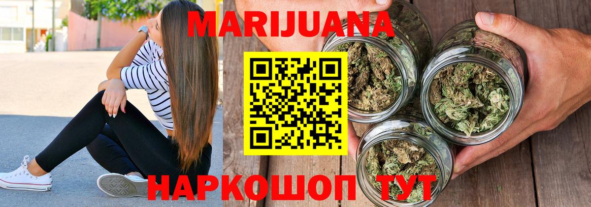 Ипатово  Каннабис тримм  МАРИХУАНА конопля  Вход с VPN 
