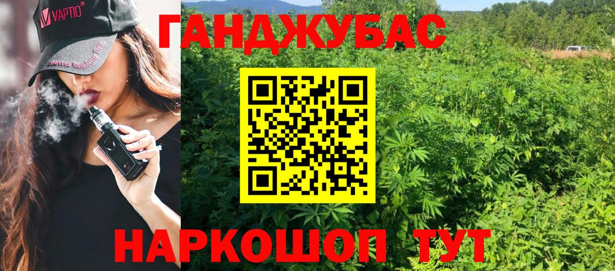 Канабис AK-47 Ипатово